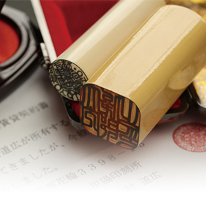 【単品】代表者印（18㎜丸）