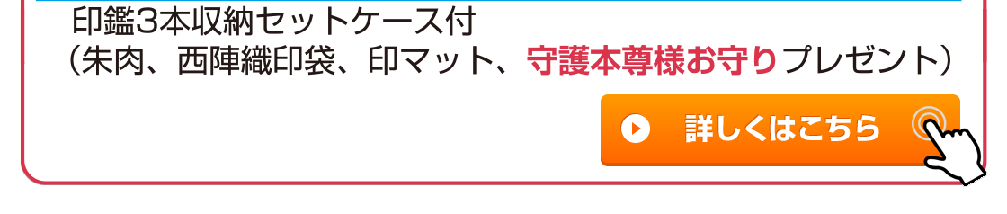 春の感謝セール 35%割引き 春の感謝セール 35%割引き